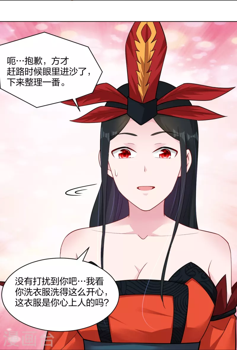 第258话 相见31