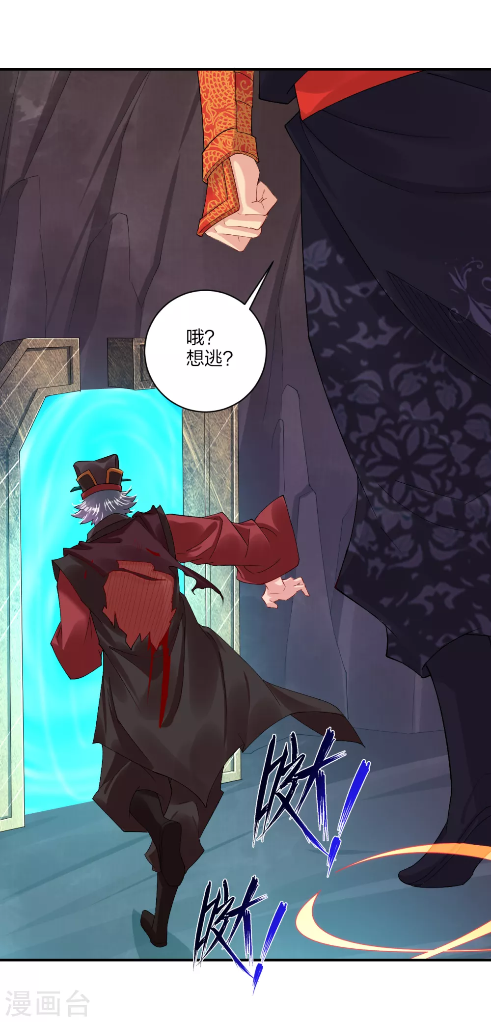第155话 前辈！2