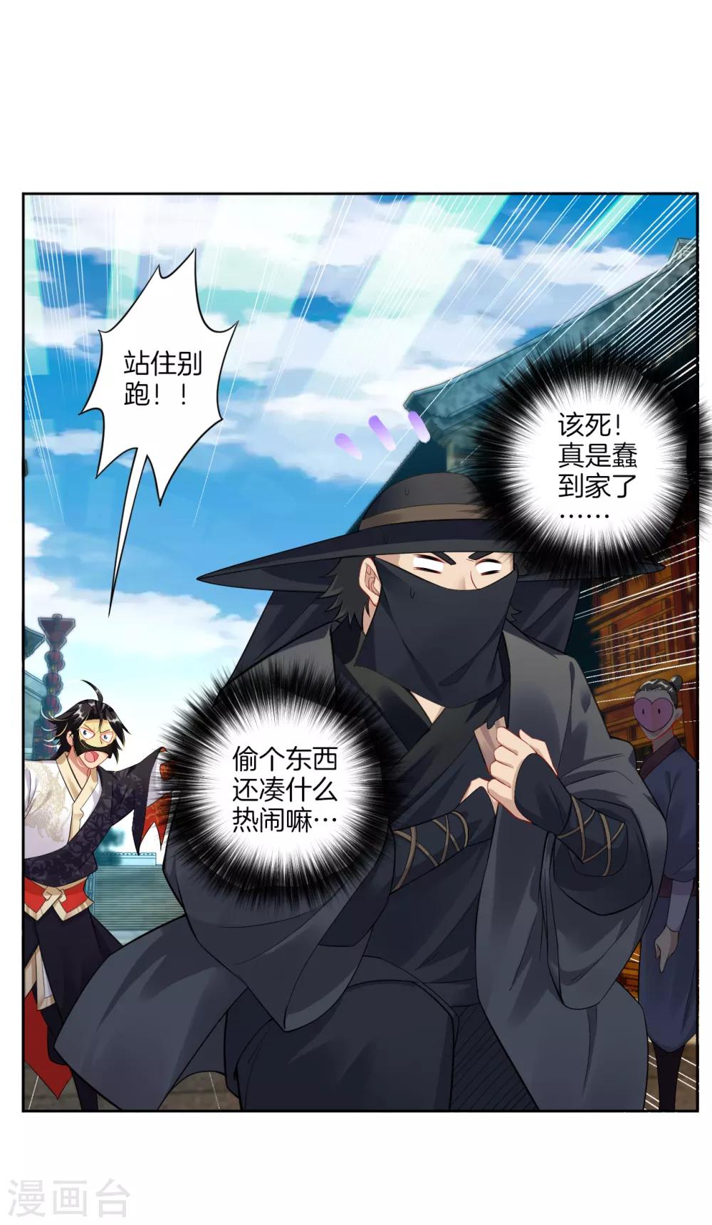 第35话 夺草21