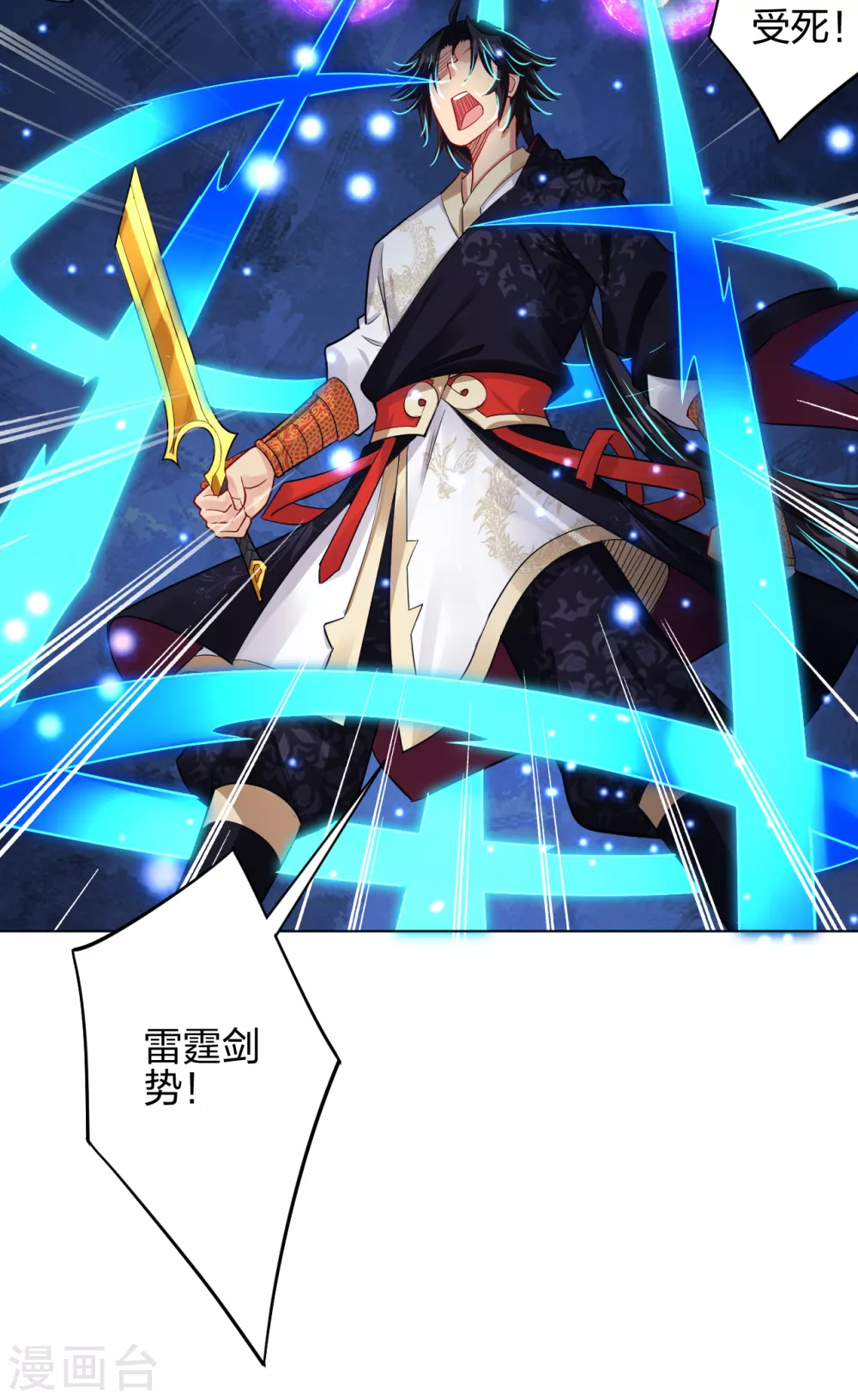 第204话 商家被毁7