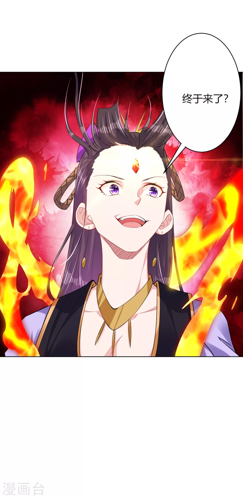 第199话 落瑶的欺骗30