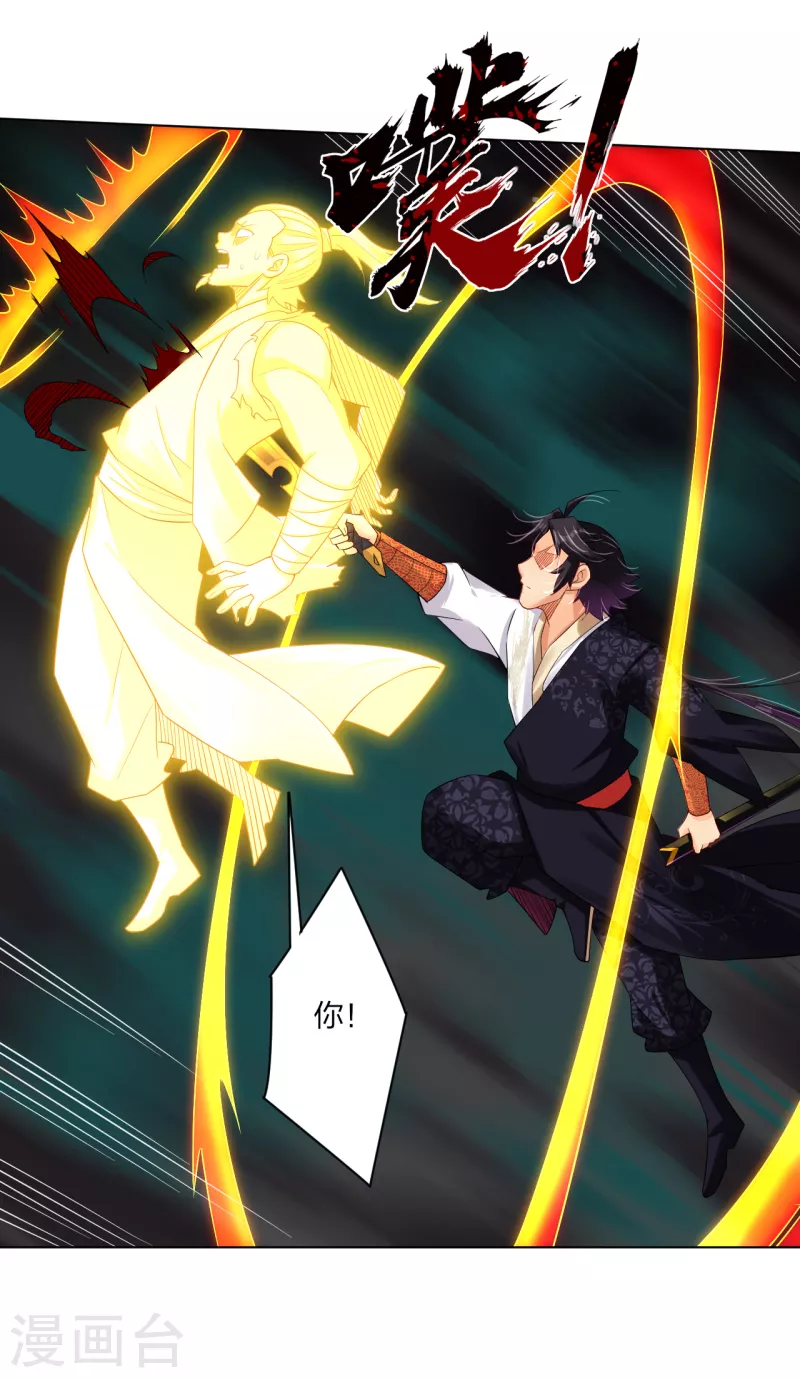 第210话 觉悟27