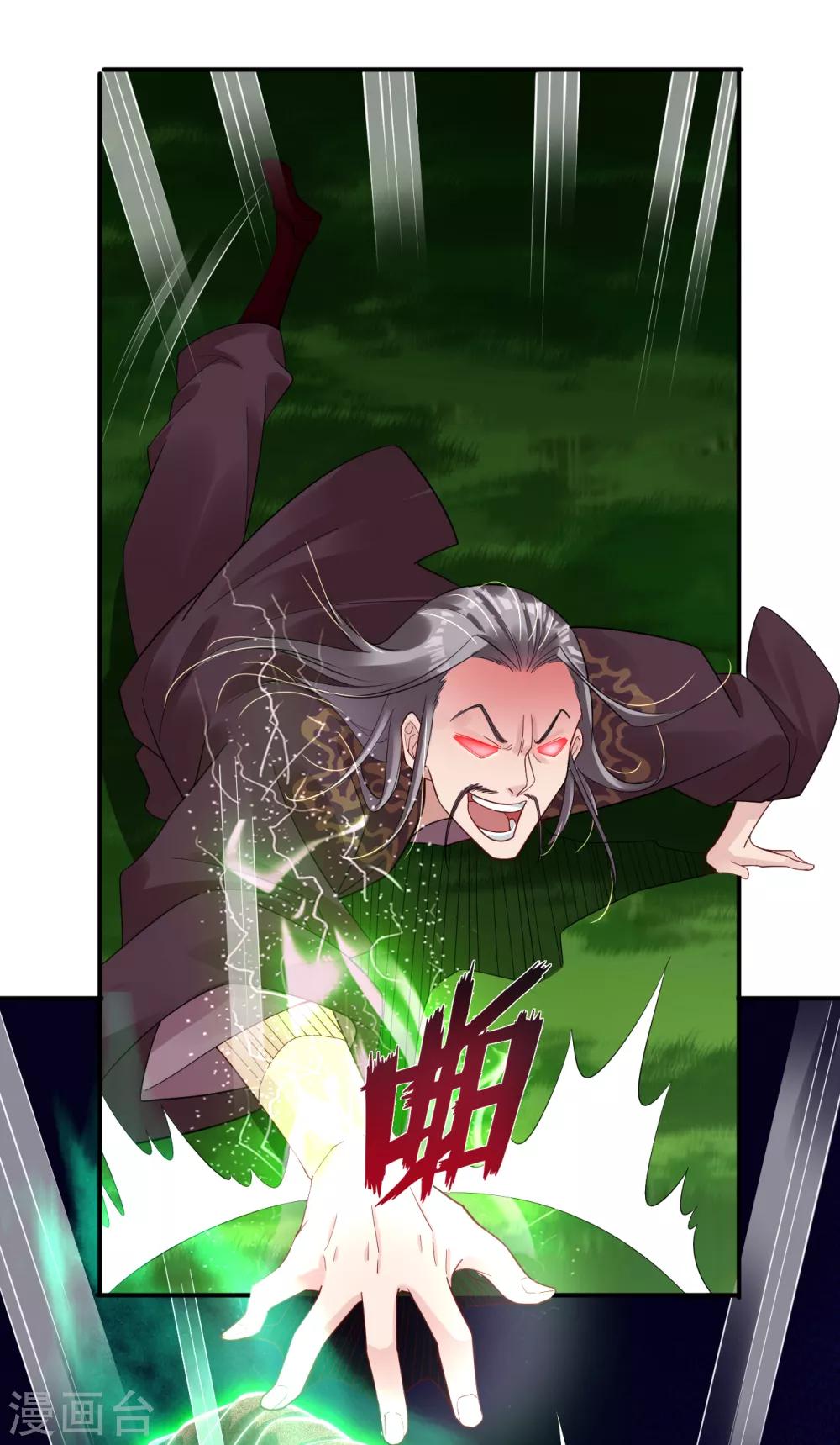 第51话 杀父之仇13
