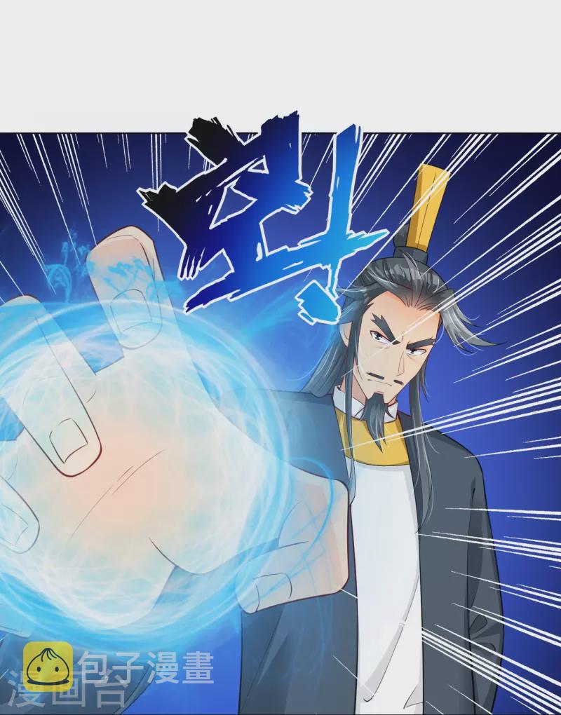 第287话 介入4