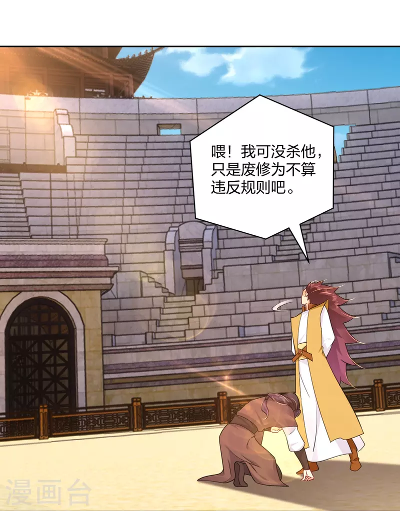 第308话 巨家弃权？！17