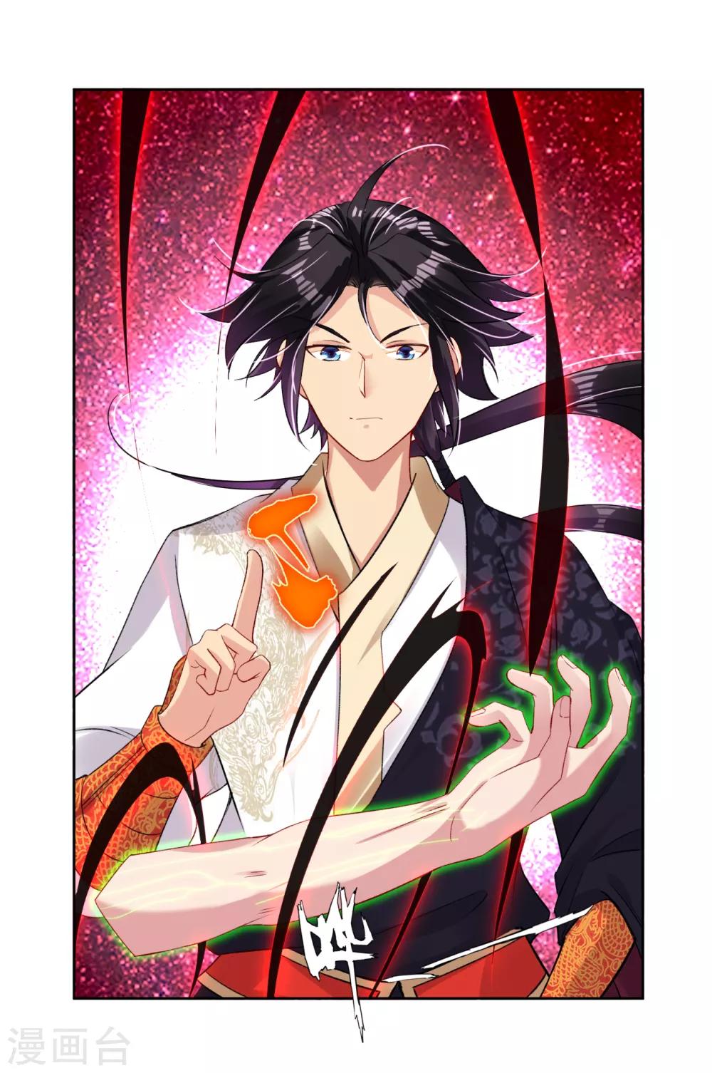 第85话 连接灵臂7