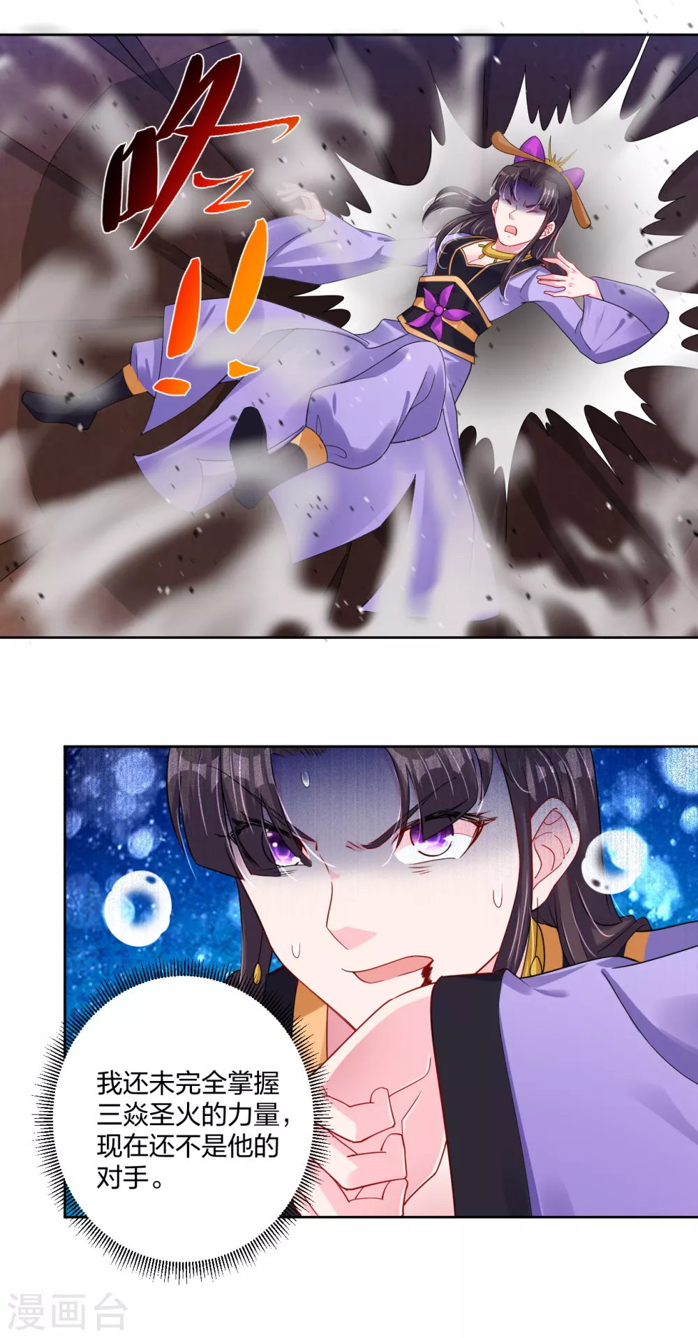 第200话 鬼王！13