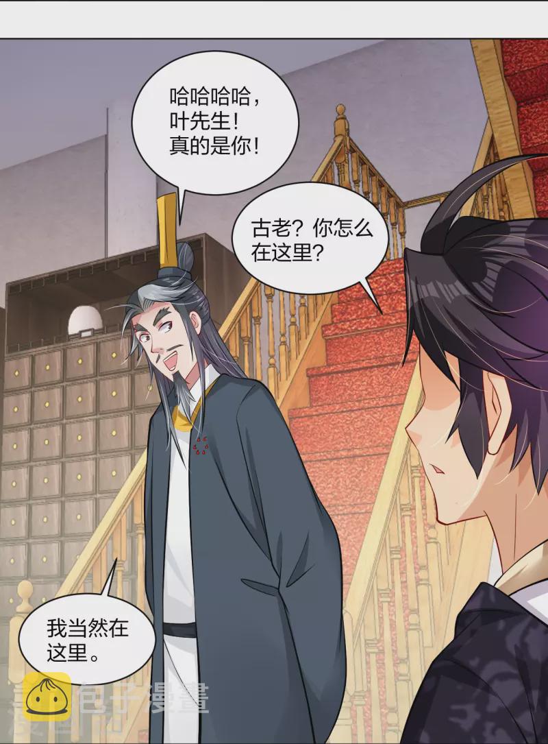 第272话 更甚从前12