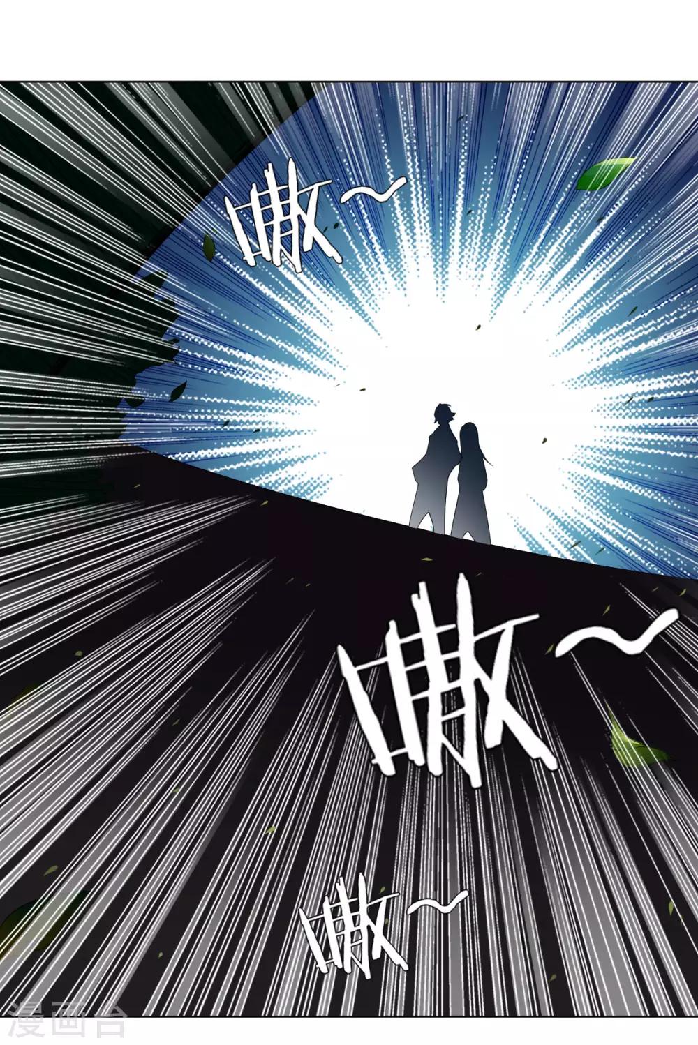 第3话 手刃毒狼13