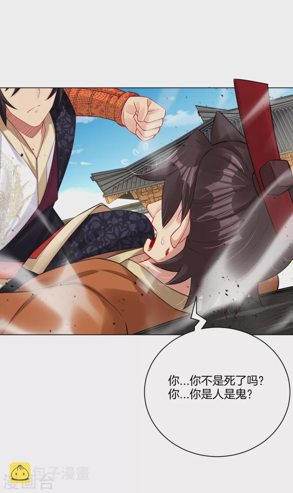 第205话 线索9