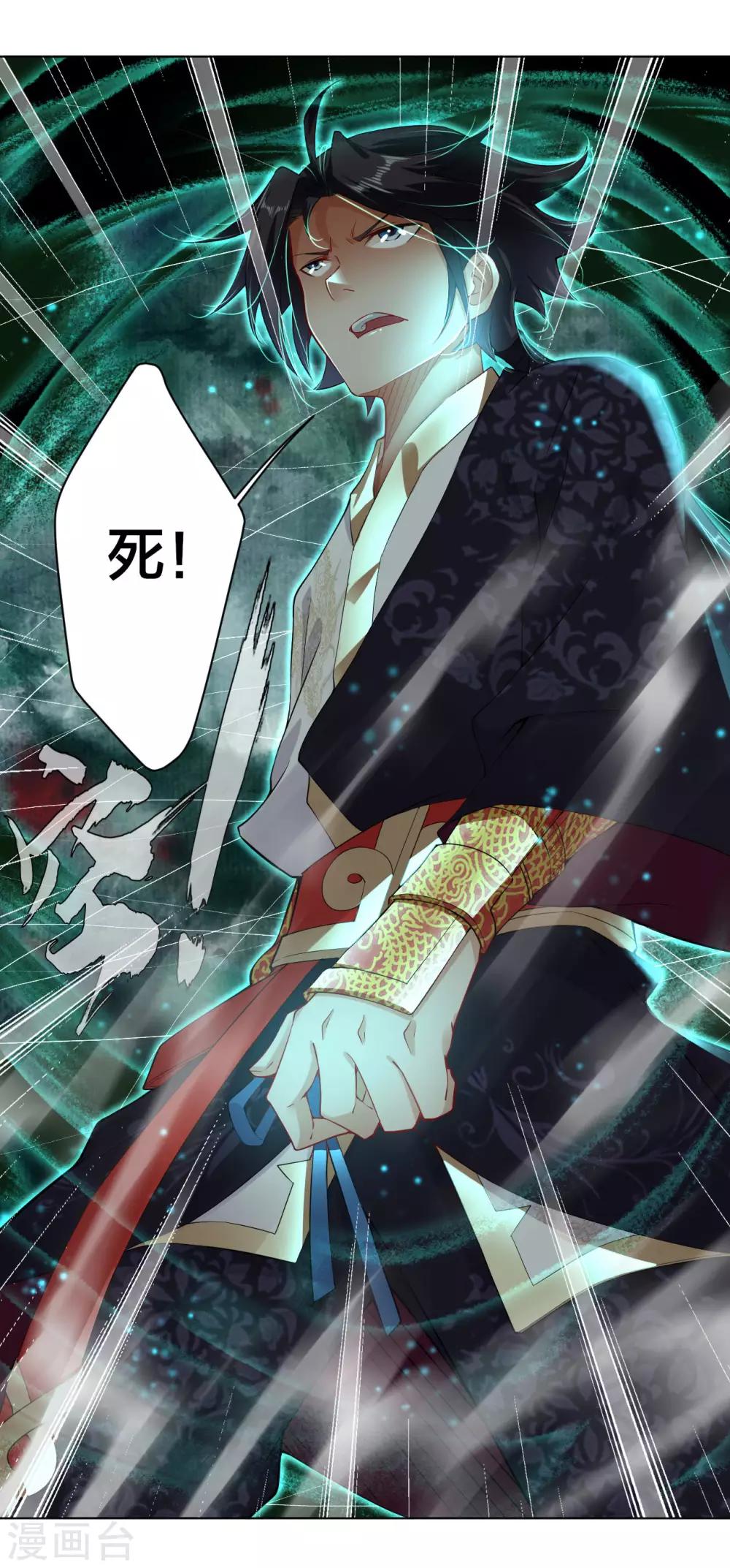 第1话 战神重生40