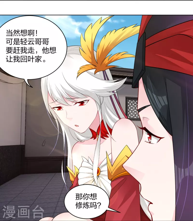 第258话 相见35
