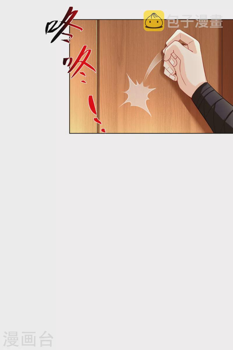 第210话 觉悟32