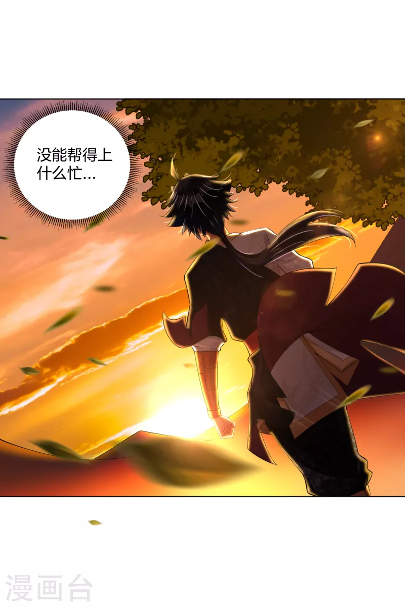 第220话 告别6
