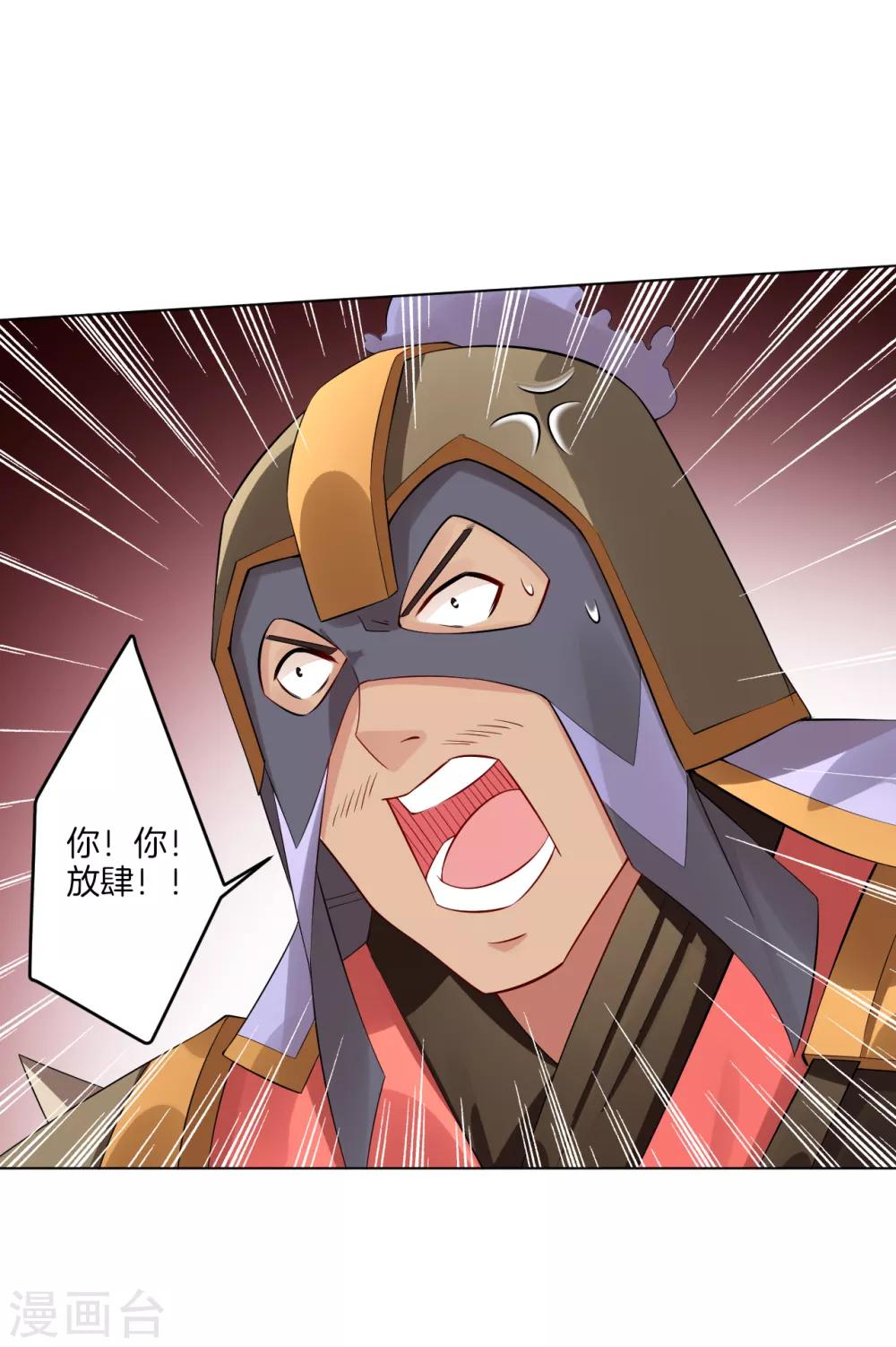 第33话 我是你爷爷12