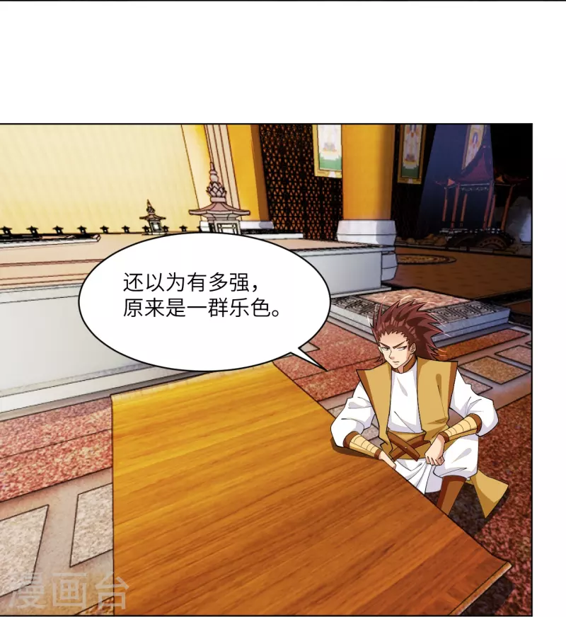 第293话 主持16