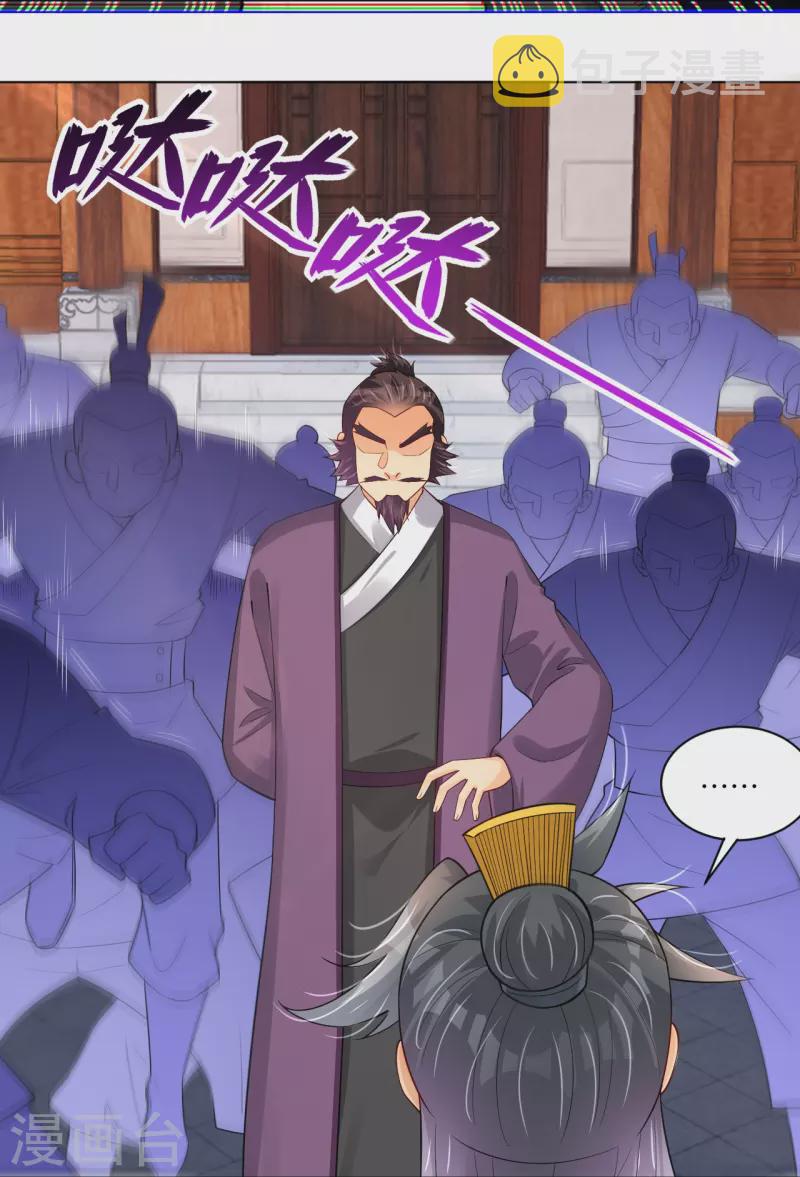 第287话 介入23