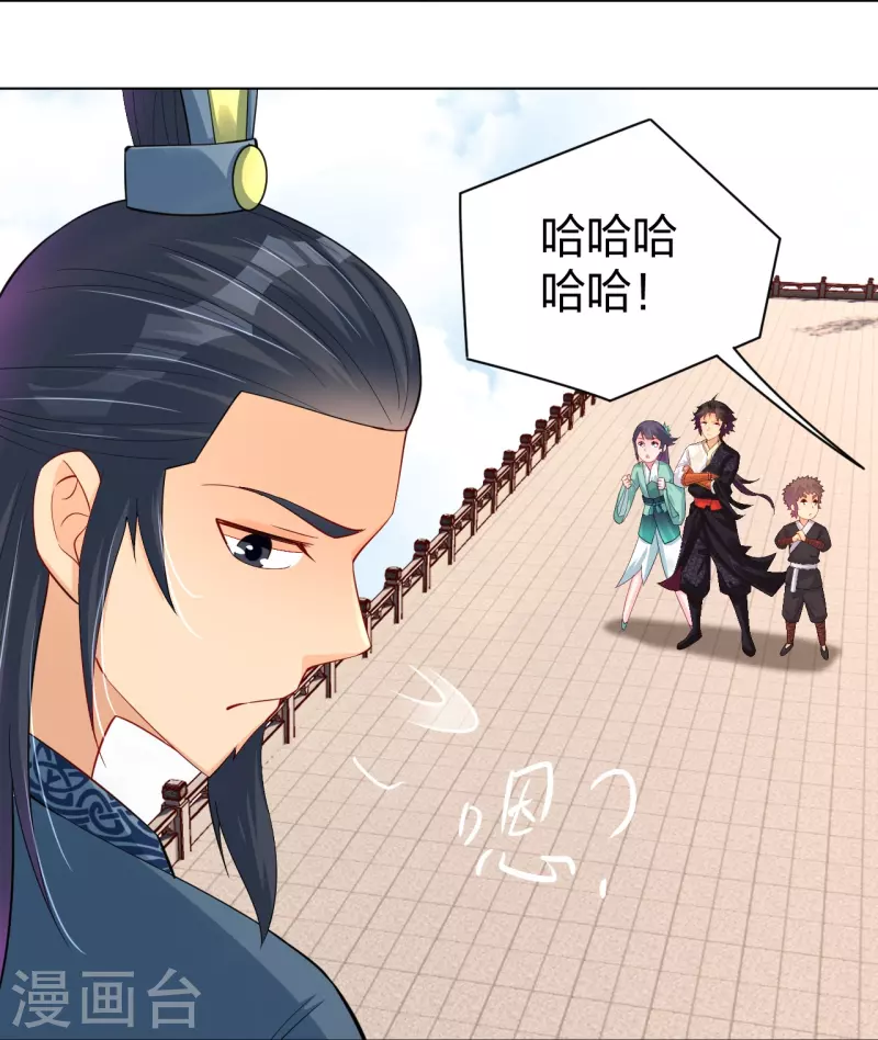 第244话 应邀7