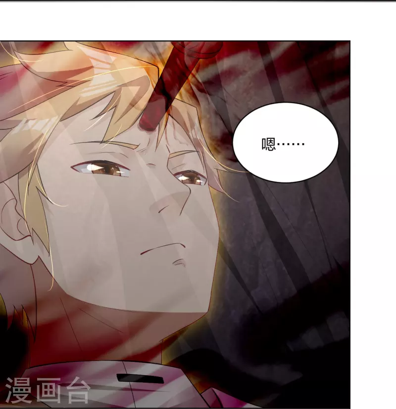 第249话 剑灵5