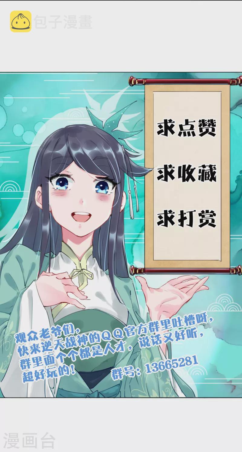 第246话 气息36