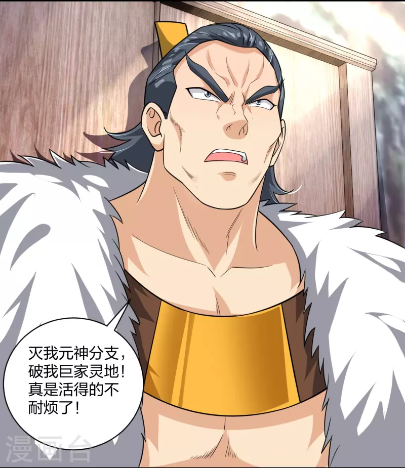 第317话 破阵！18