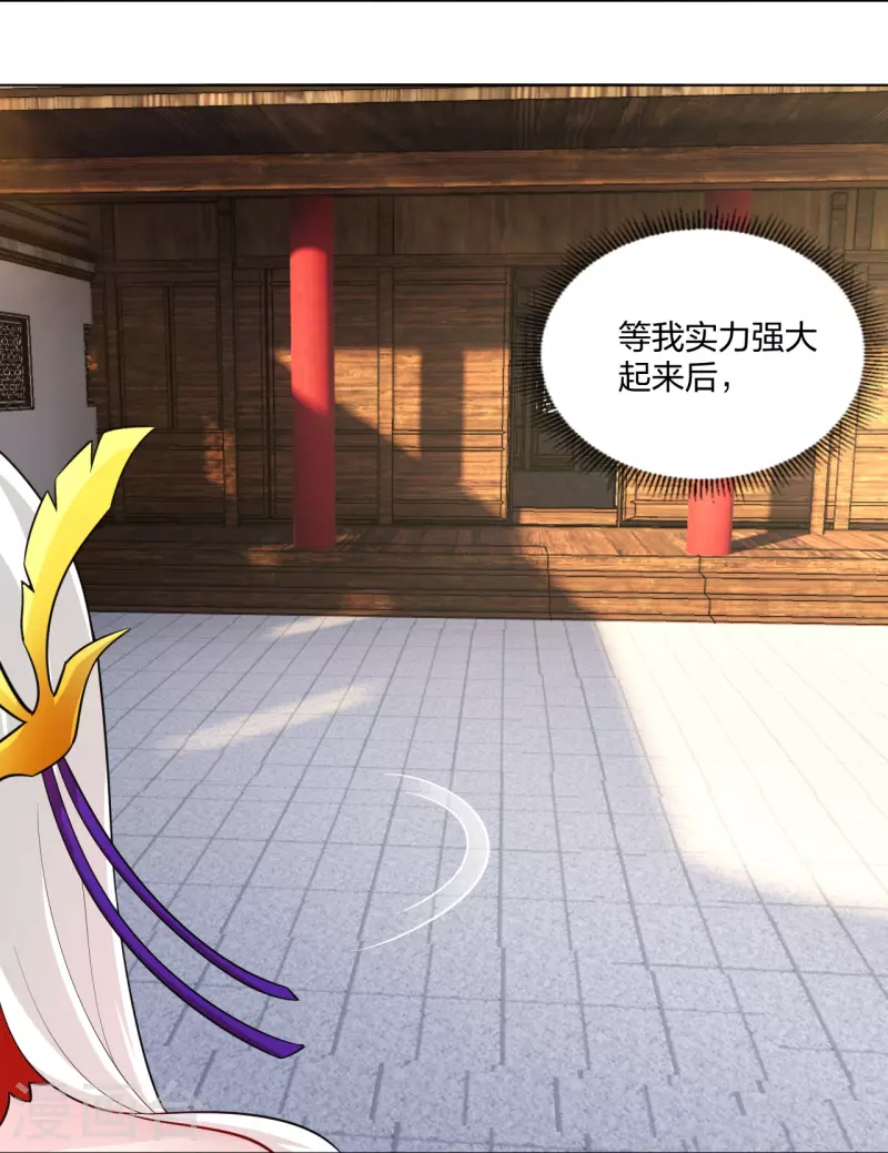 第259话 世界之树7