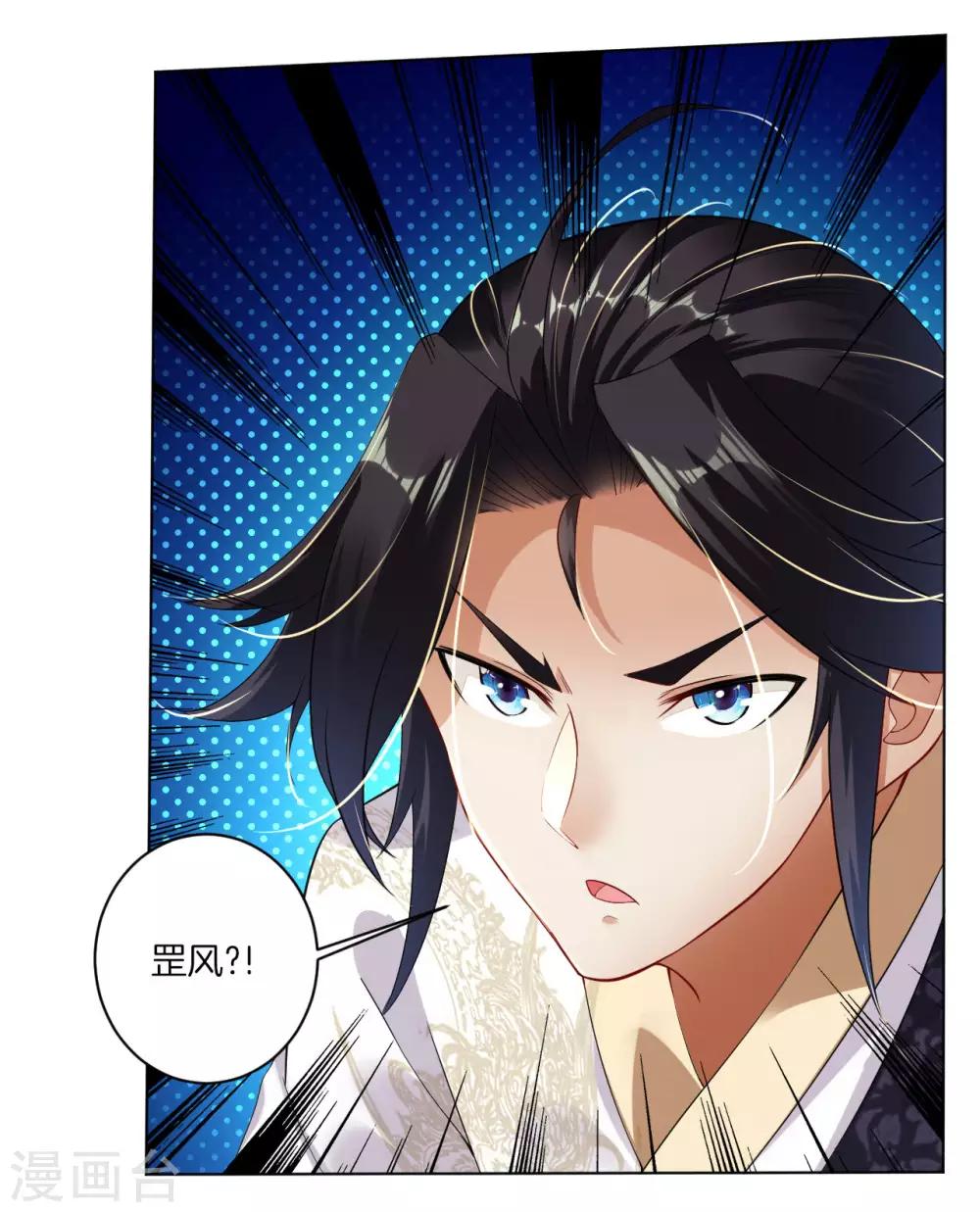 第3话 手刃毒狼22