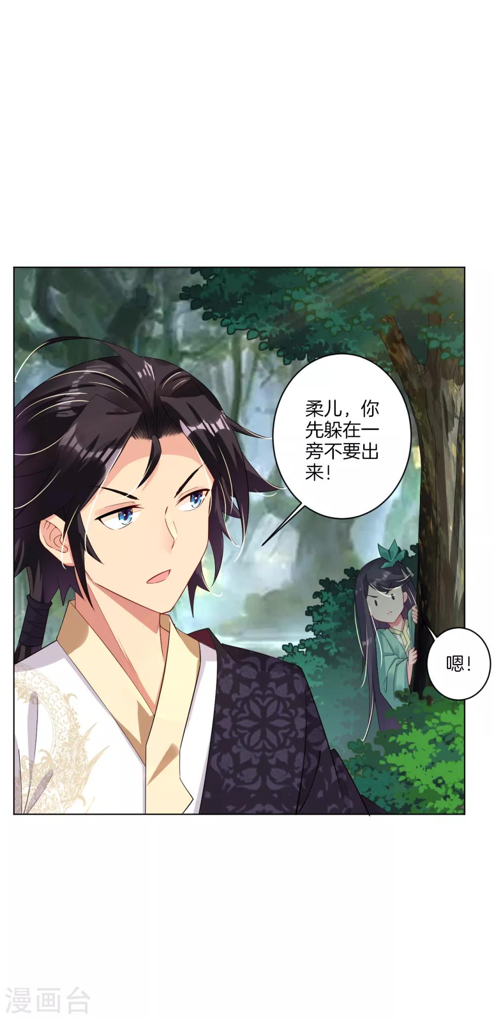 第46话 动灵境九重1