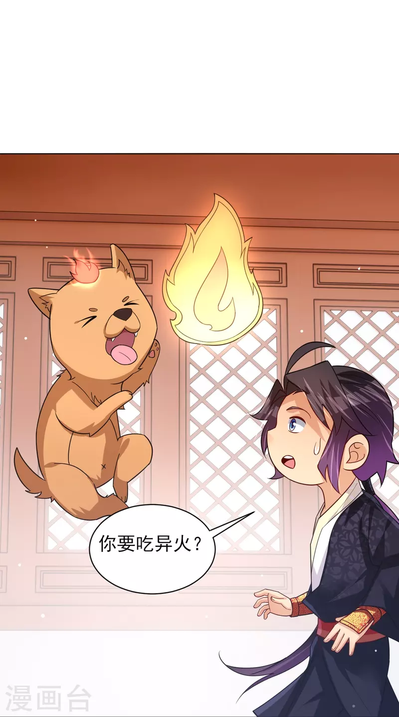 第329话 秋霜告别14