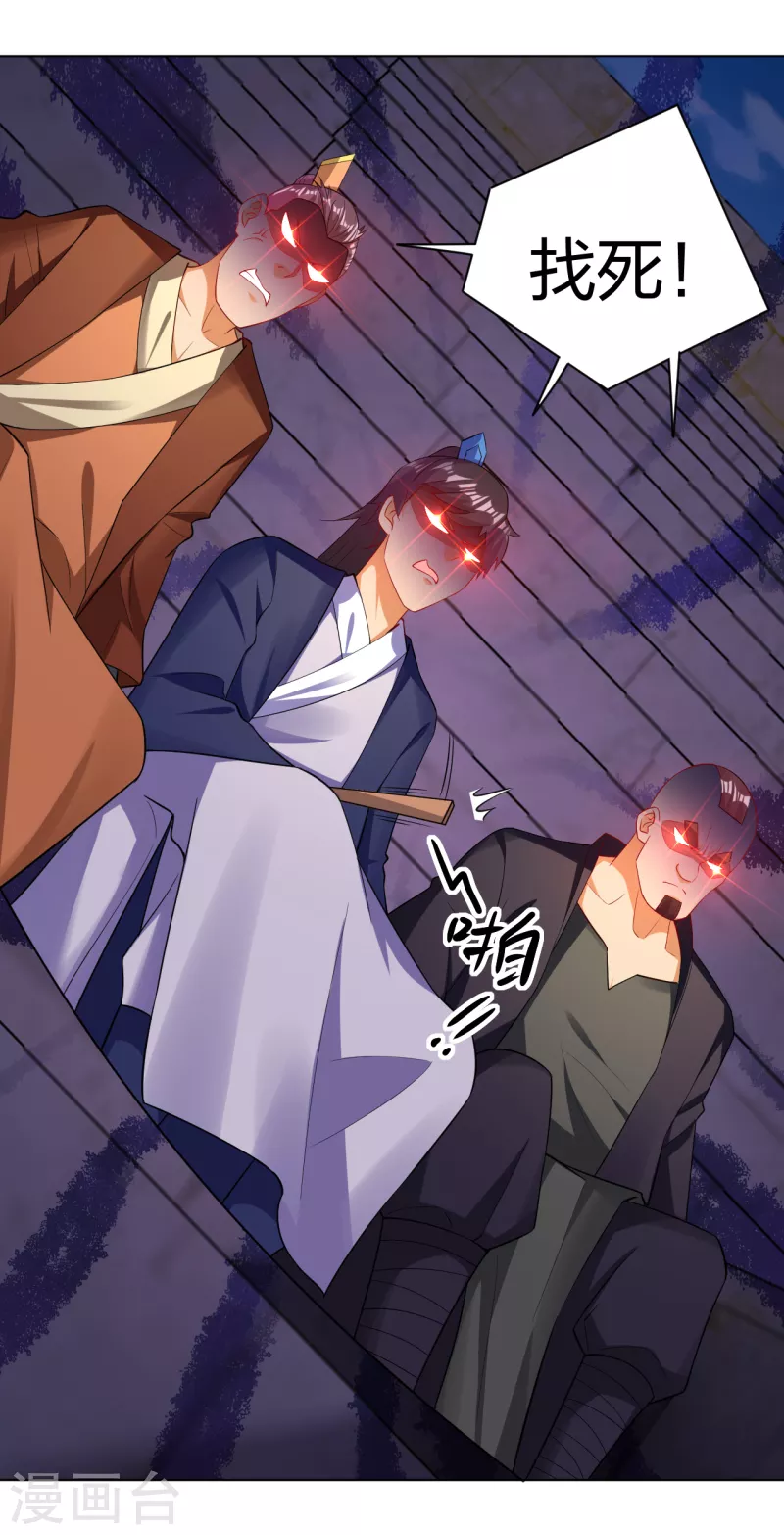 第233话 逝去的青春7