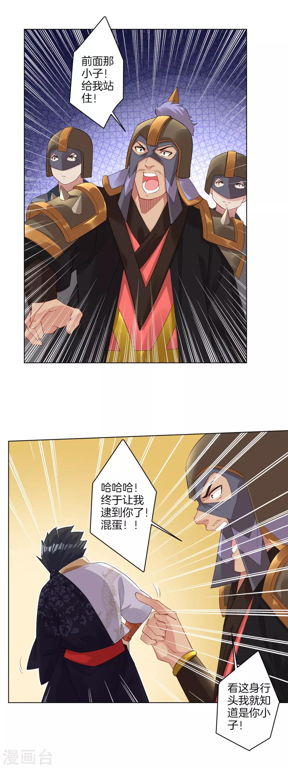 第60话 胡说八道？1