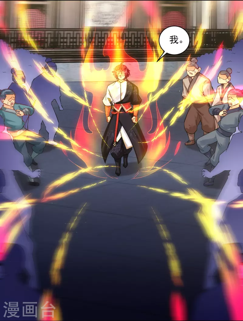 第336话 翻了它！6