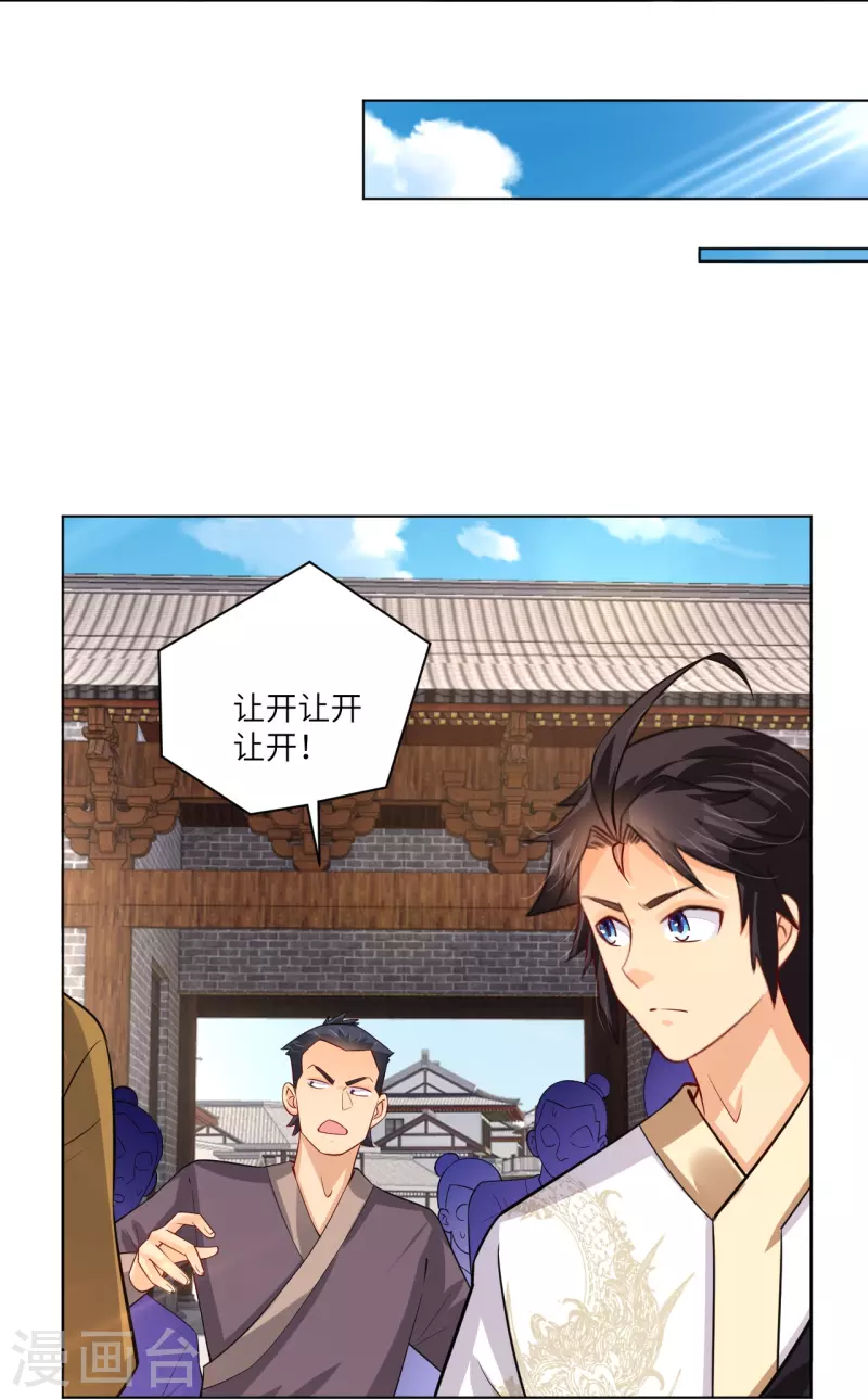 第287话 介入13