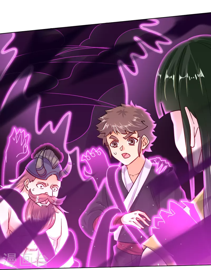 第342话 魔剑8