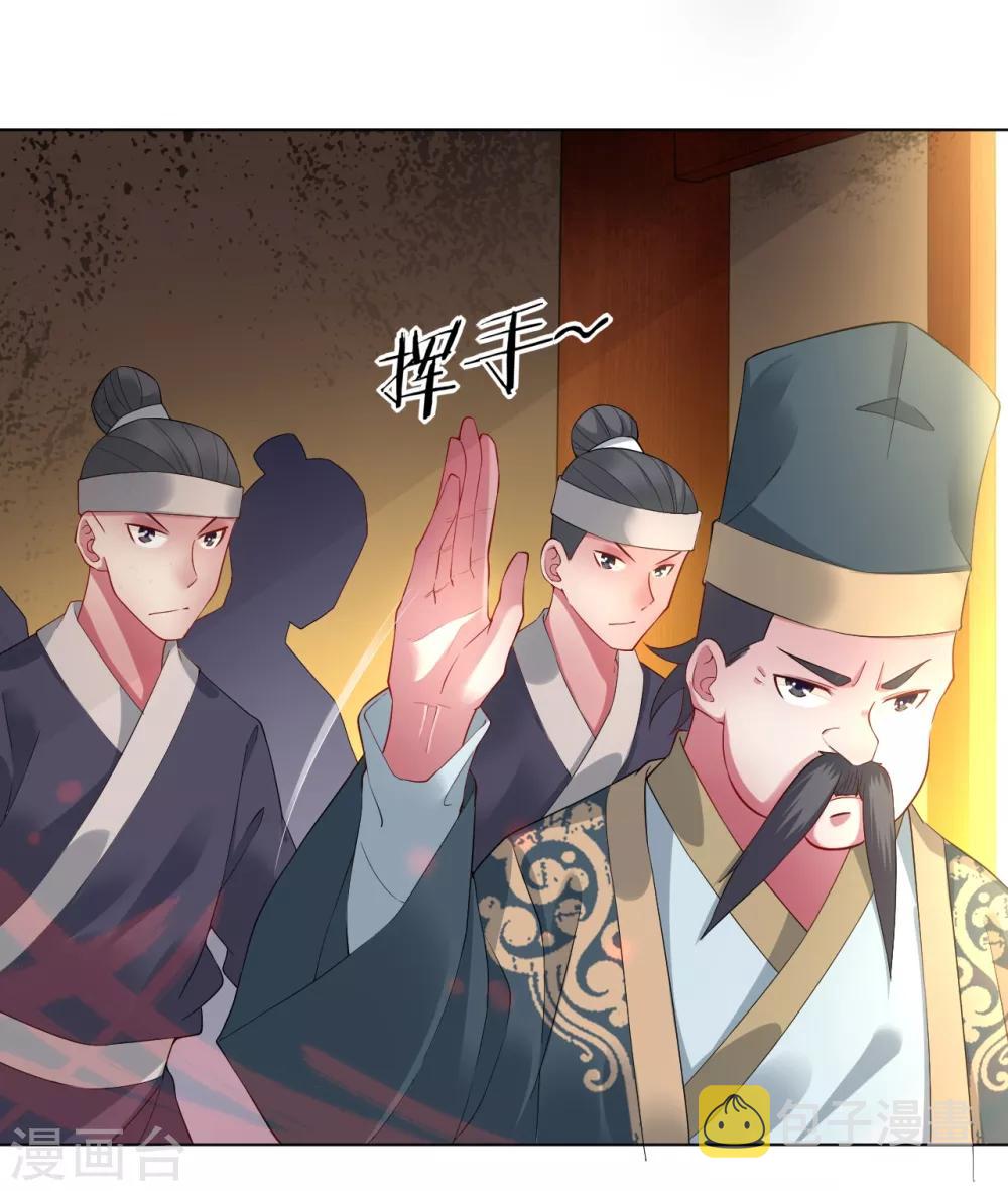 第2话 十魔心脏32