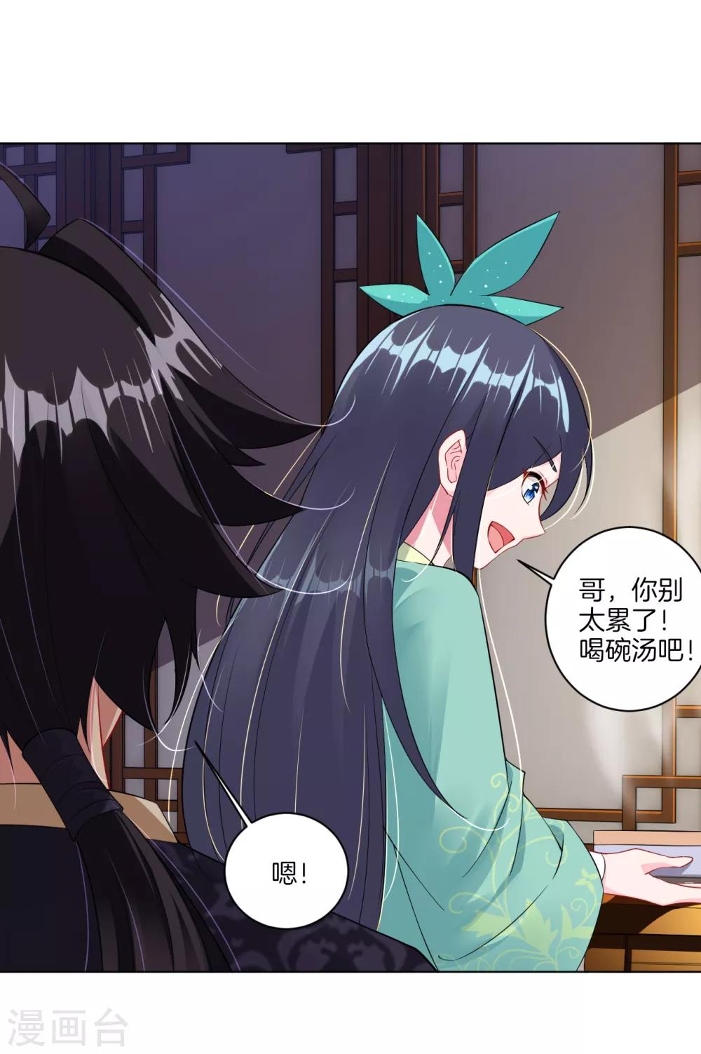 第31话 黑煞凤凰3