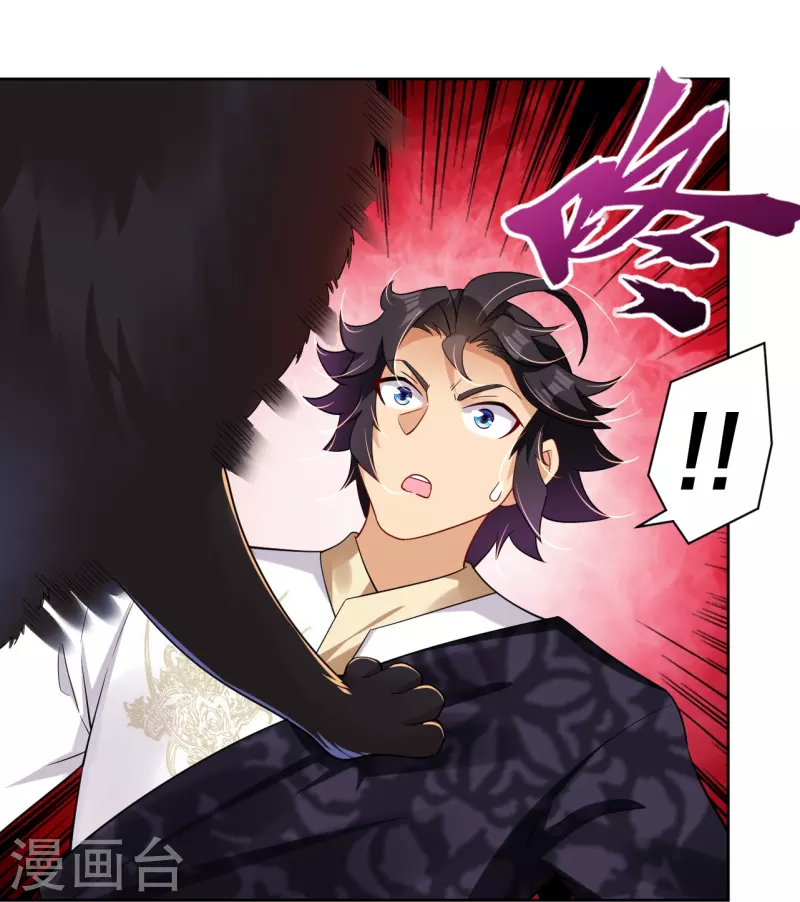 第305话 火焰至尊21