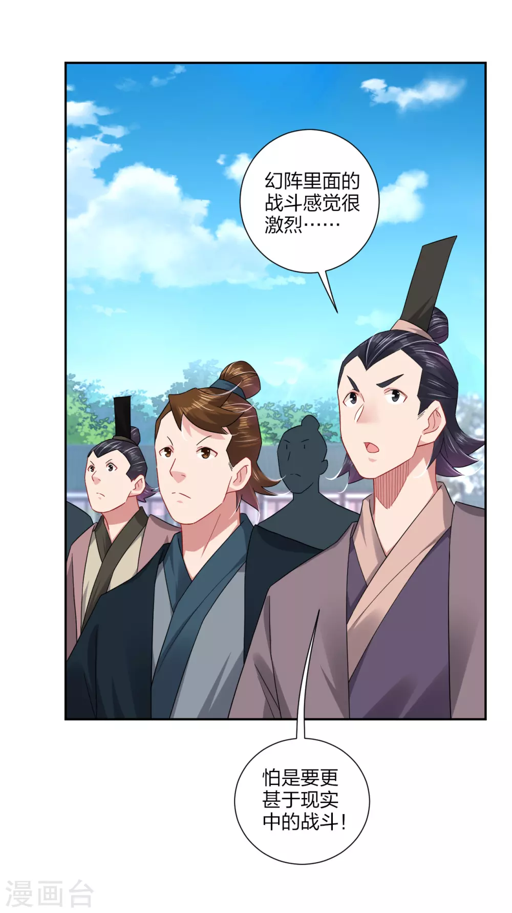 第192话 交锋25