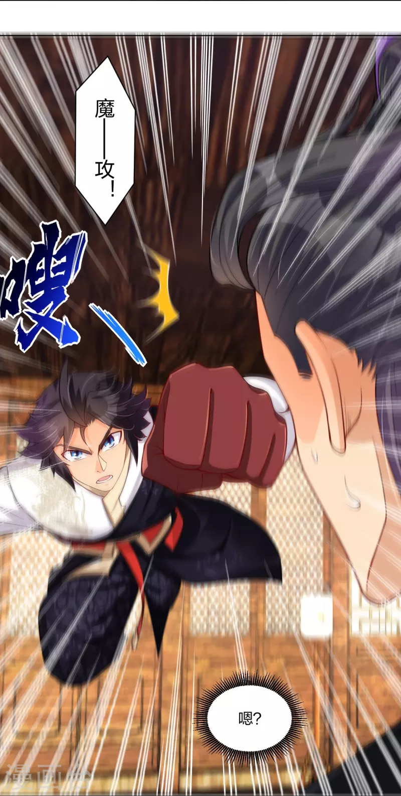 第279话 赌注加码27