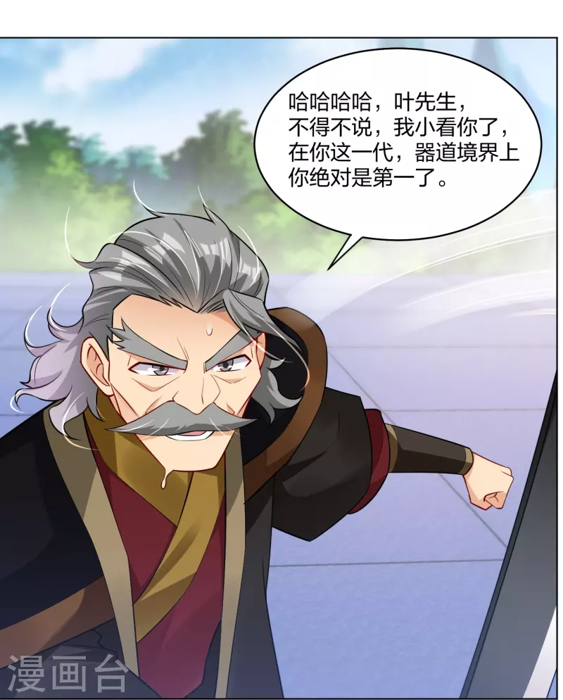 第296话 切磋20