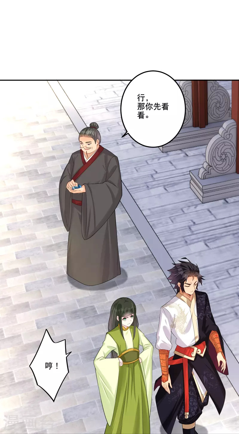 第286话 金色牢笼7
