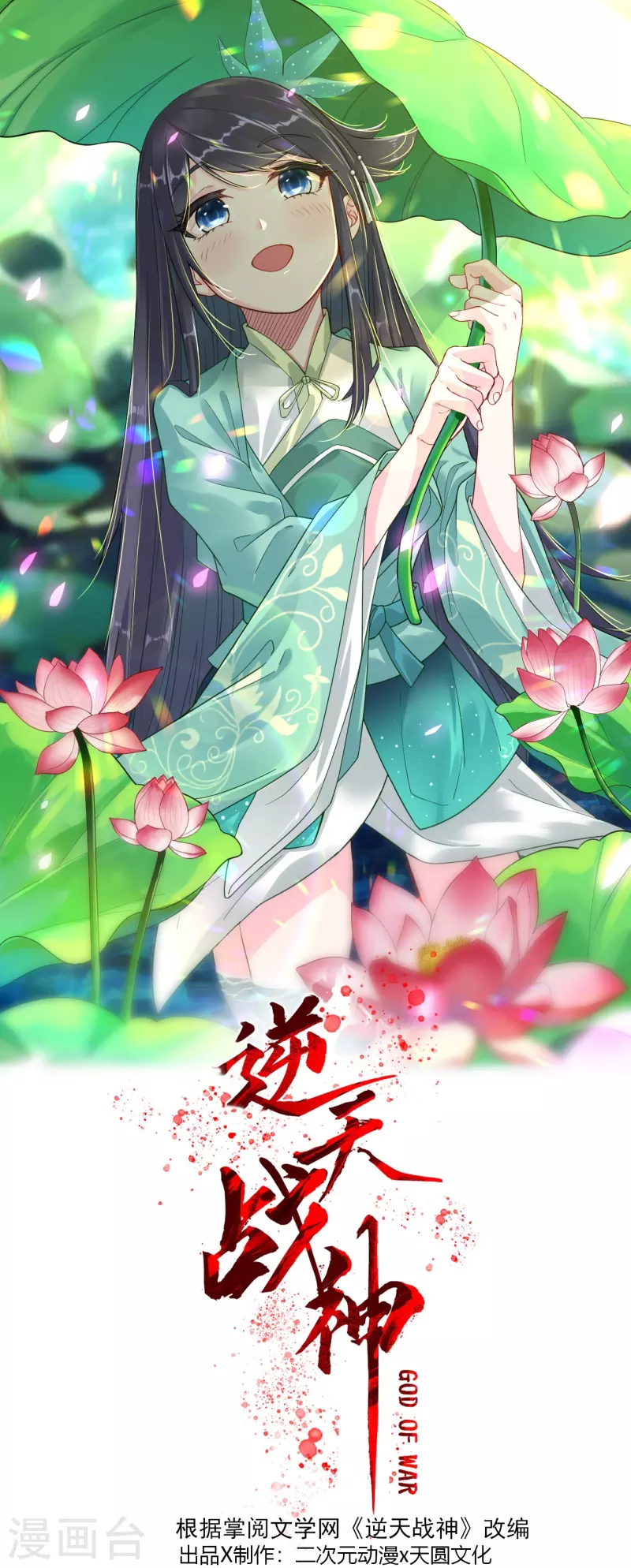 第240话 不过如此！0