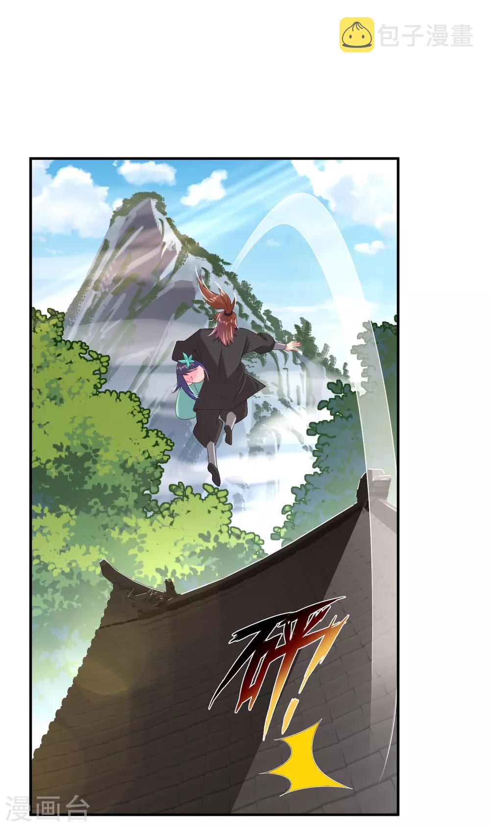 第71话 妹妹被虏11
