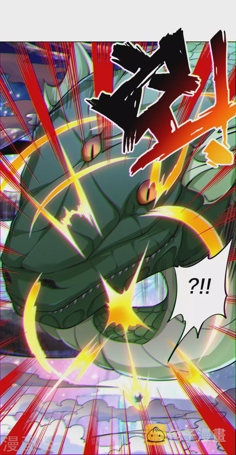 第259话 世界之树33