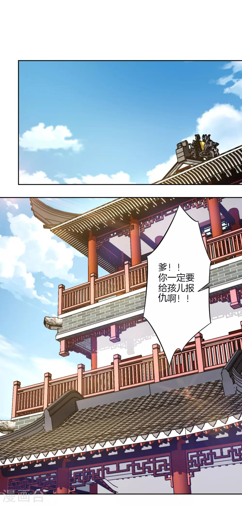 第64话 叶家被围8