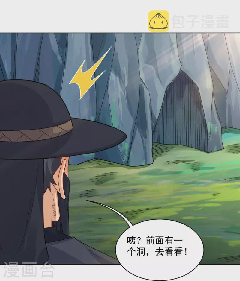 第340话 胖子的高光时刻18