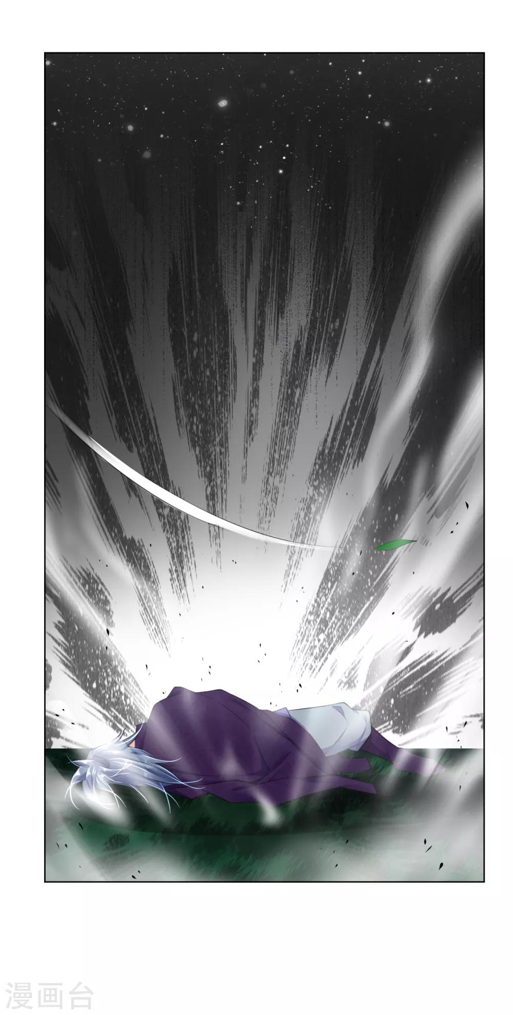 第25话 一巴掌的事9