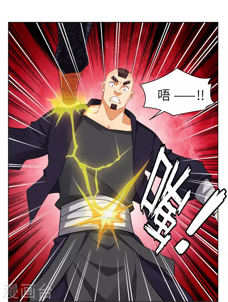 第294话 规矩18