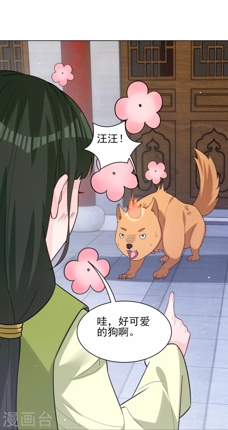 第329话 秋霜告别26