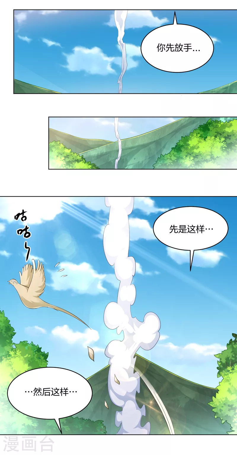 第220话 告别16